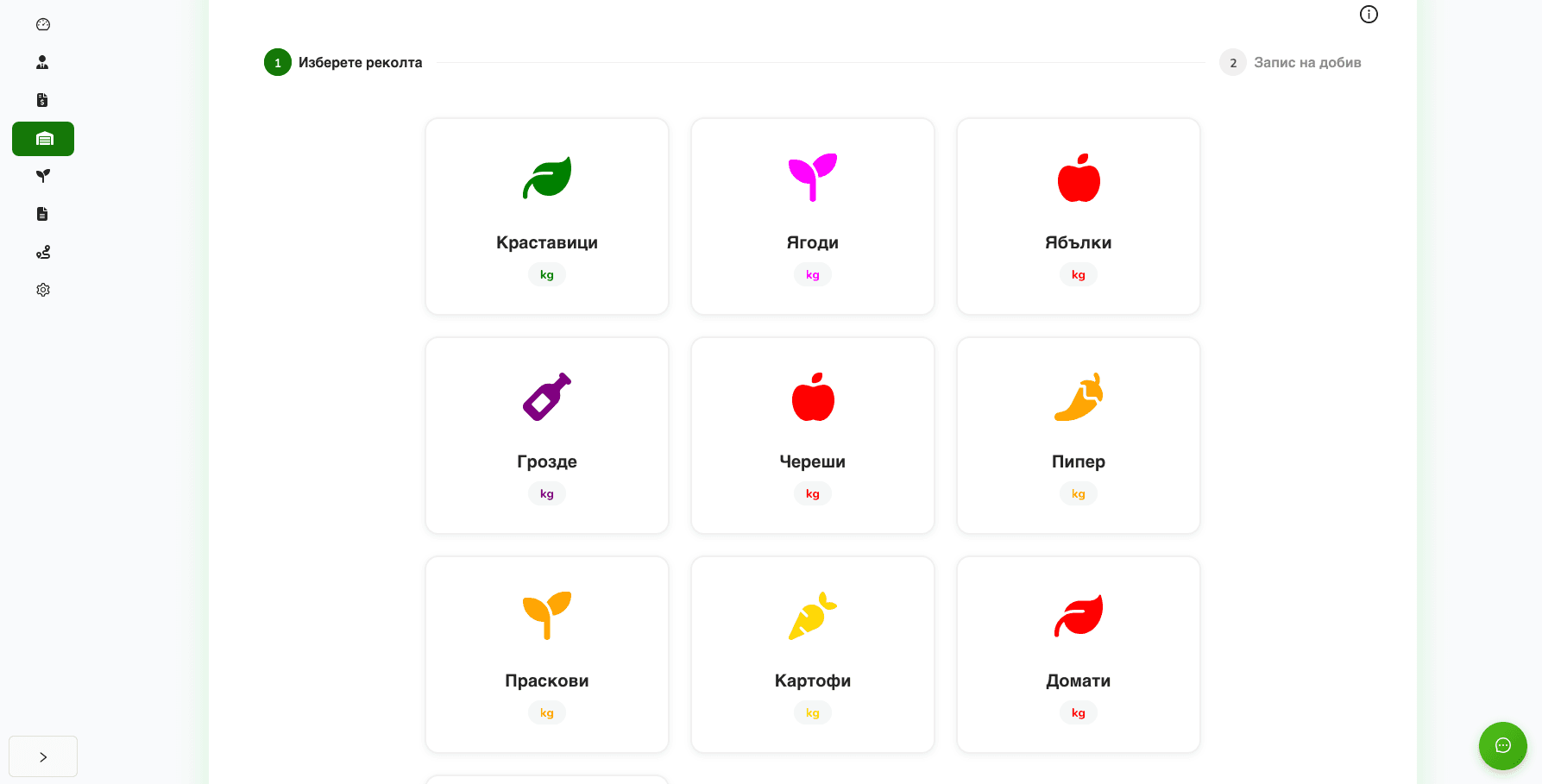Crop Selection